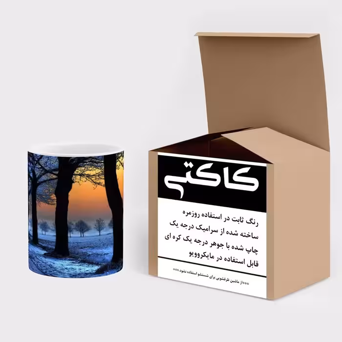 ماگ کاکتی طرح منظره برفی مدل mgs14927