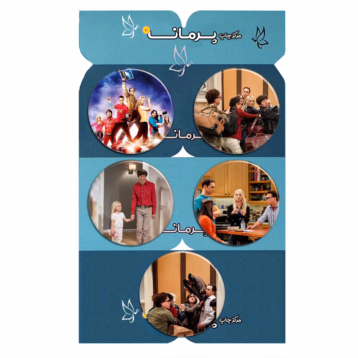 پیکسل پرمانه طرح big bang theory کد pmg5.8400 مجموعه 5 عددی