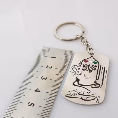 جاکلیدی گيلواره زراوشان مدل مرد میدان  کد A9