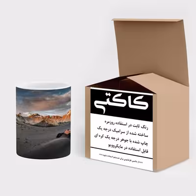 ماگ کاکتی طرح منظره مدل mgs16216