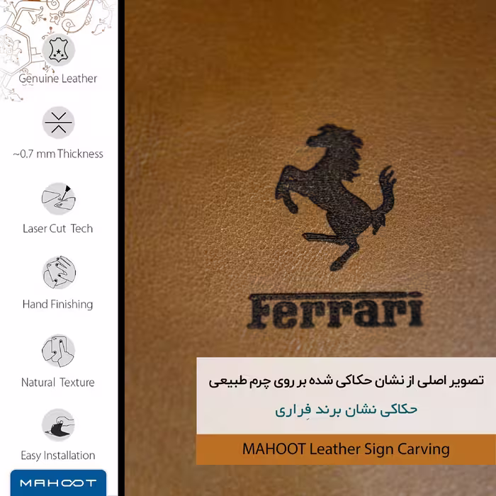 برچسب پوششی ماهوت مدل BFL-FRRI مناسب برای گوشی موبایل موتورولا Moto G4