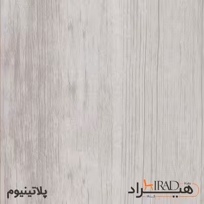 میز جلومبلی هیراد مدل J9