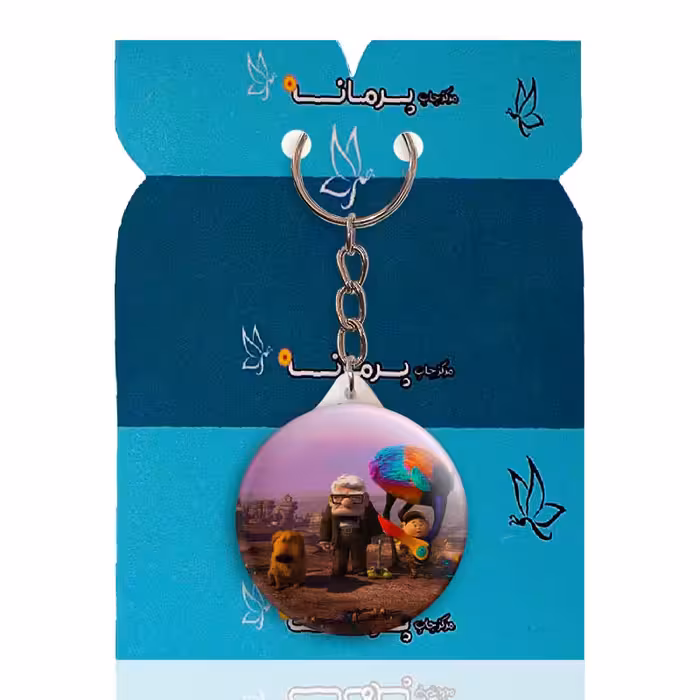 جاکلیدی پرمانه طرح انیمیشن بالا کد pmy.20893