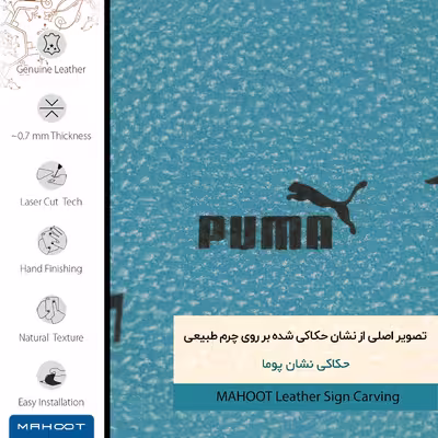 برچسب پوششی ماهوت مدل BL-PUMA مناسب برای گوشی موبایل داکس Botlex 2