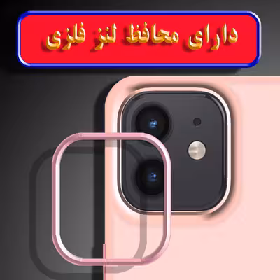 کاور لاین کینگ مدل DORTAKRANG مناسب برای گوشی موبایل سامسونگ Galaxy A12 4G