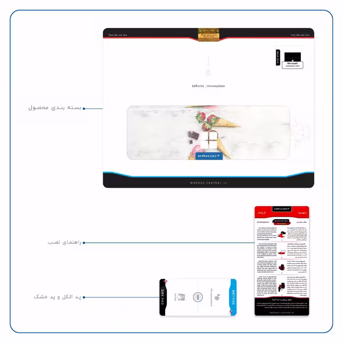 برچسب پوششی ماهوت مدل Funnel ice cream مناسب برای تبلت مایکروسافت Surface Pro 4 2015