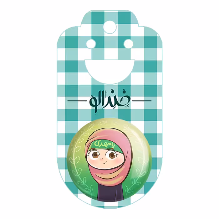 پیکسل خندالو مدل کودکانه میلاد امام زمان نیمه شعبان کد 25518