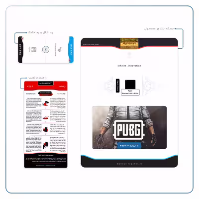 برچسب پوششی ماهوت مدل Pubg-Game مناسب برای تبلت اپل iPad mini 2 2013 A1490