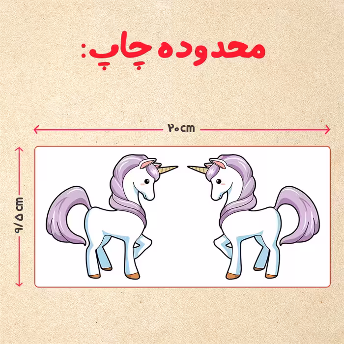 ماگ حرارتی مدل دسته قلبی اکلیلی طرح یونیکورن کد 35