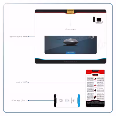 برچسب پوششی ماهوت مدل Hang Instrument مناسب برای تبلت سامسونگ Galaxy Tab S3 9.7 2017 T820