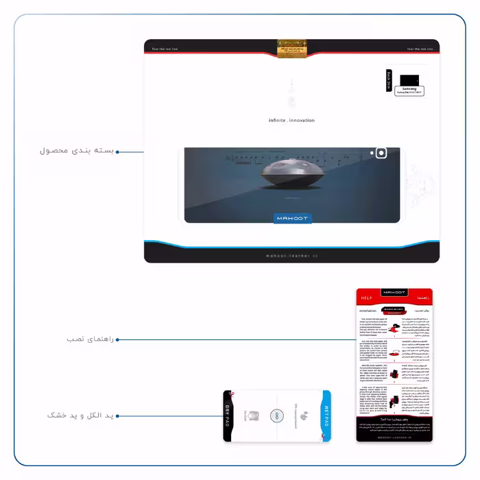 برچسب پوششی ماهوت مدل Hang Instrument مناسب برای تبلت سامسونگ Galaxy Tab S3 9.7 2017 T820