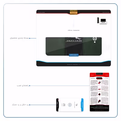 برچسب پوششی ماهوت مدل Jaguar Cars مناسب برای تبلت سامسونگ Galaxy Tab A 10.1 2016 T585