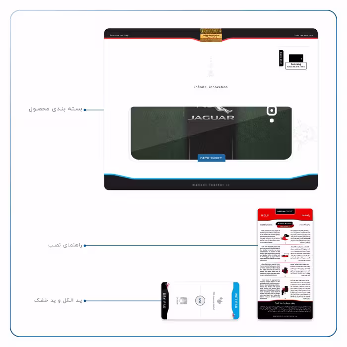 برچسب پوششی ماهوت مدل Jaguar Cars مناسب برای تبلت سامسونگ Galaxy Tab A 10.1 2016 T585