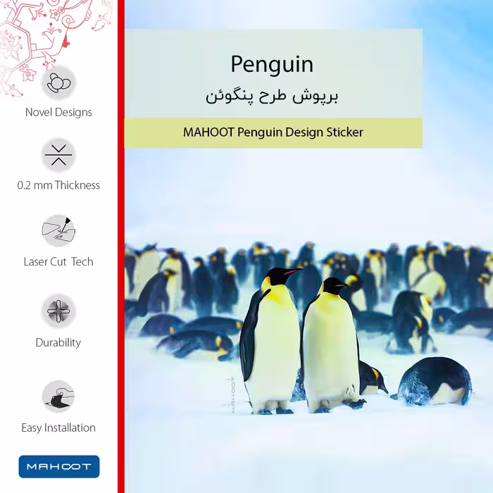 برچسب پوششی ماهوت مدل Penguin مناسب برای تبلت سامسونگ Galaxy Tab S2 8.0 2015 T715