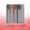 کاور کلاسیک کیس مدل SLC مناسب برای گوشی موبایل سامسونگ Galaxy A22 4G