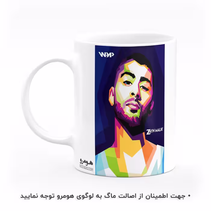 ماگ هومرو طرح زین مالک مدل MG5342