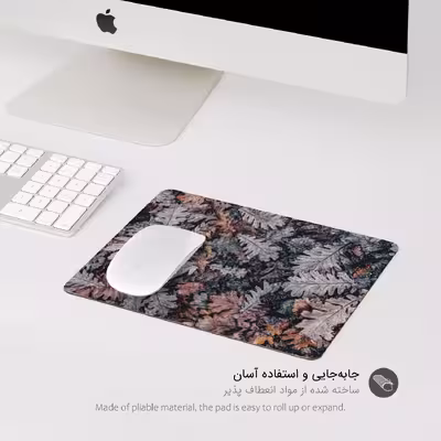 ماوس پد پیکسل میکسل مدل Oak Leaf