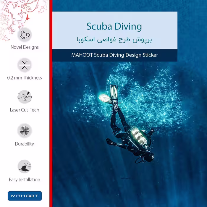 برچسب پوششی ماهوت مدل Scuba Diving مناسب برای تبلت سامسونگ Galaxy Tab 3 8.0 2013 T311