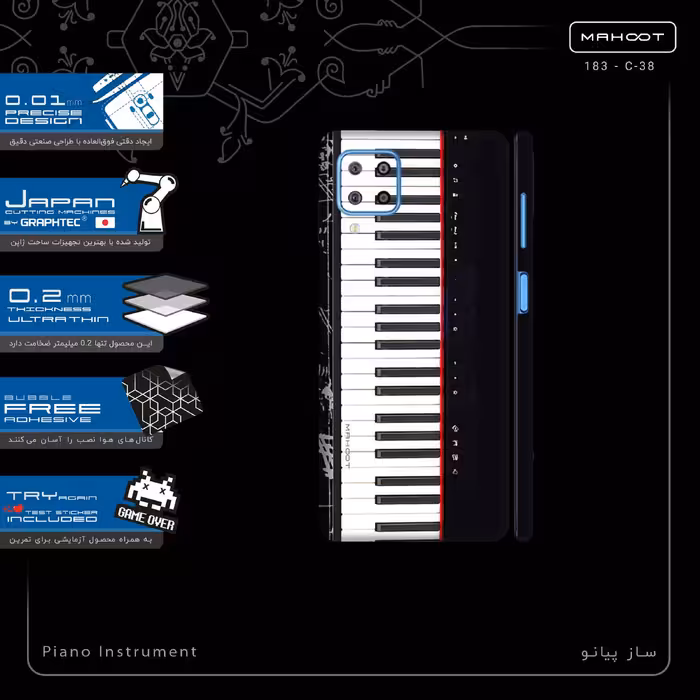 برچسب پوششی ماهوت مدل Piano_Instrument-FullSkin مناسب برای گوشی موبایل سامسونگ Galaxy F22