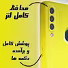 کاور لاین کینگ مدل bn مناسب برای گوشی موبایل سامسونگ Galaxy A20s