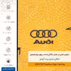 برچسب پوششی ماهوت مدل ML-AUDI مناسب برای گوشی موبایل مایکروسافت Lumia 950
