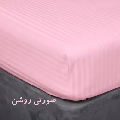 سرویس ملحفه بومرنگ مدل 50S-120 یکنفره 2 تکه