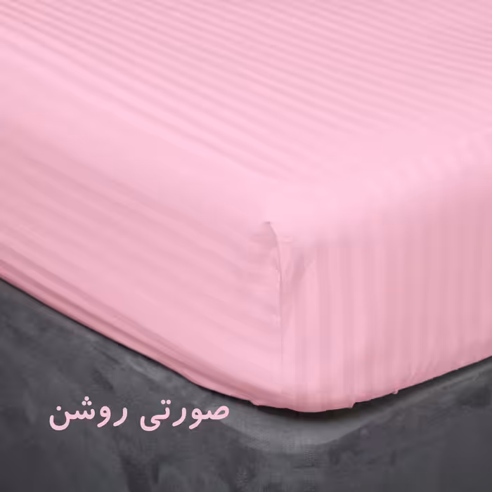 سرویس ملحفه بومرنگ مدل 50S-120 یکنفره 2 تکه