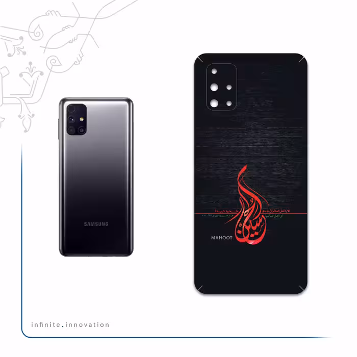 برچسب پوششی ماهوت مدل Husayn-Ibn-Ali مناسب برای گوشی موبایل سامسونگ Galaxy M31S