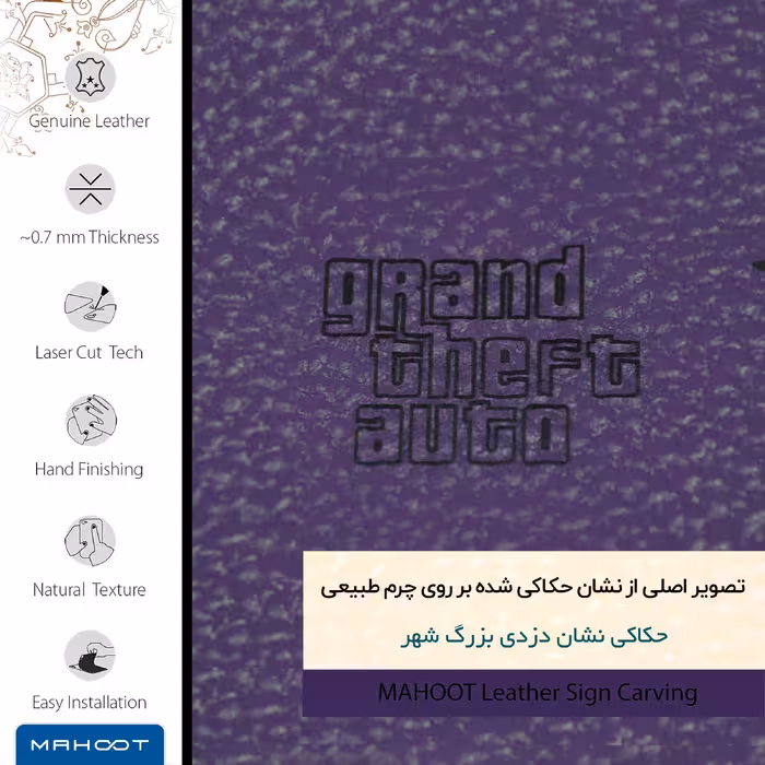 برچسب پوششی ماهوت مدل PL-GTA مناسب برای گوشی موبایل بلک بری P9983