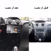 پخش کننده تصویری خودرو اینفینیتی کدS116 مناسب برای رانا