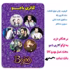 پیکسل گالری باجو طرح ماکان بند امیر مقاره و رهام هادیان کد 206 مجموعه 7 عددی