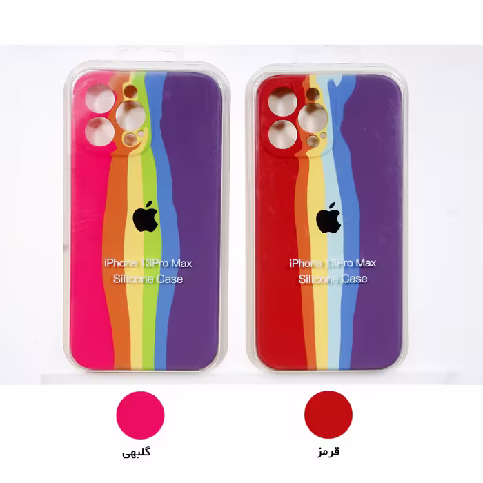 کاور مدل سیلیکونی آبرنگی کد MS-1 مناسب برای گوشی موبایل اپل Iphone 13 Pro Max  