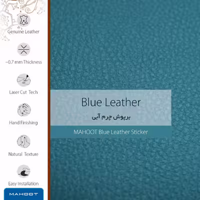برچسب پوششی ماهوت مدل Blue-Leather مناسب برای تبلت هوآوی Mediapad T1 7.0 2015