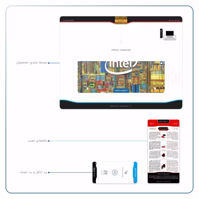 برچسب پوششی ماهوت مدل Intel Brand مناسب برای تبلت سامسونگ Galaxy Tab S2 9.7 2016 T819N