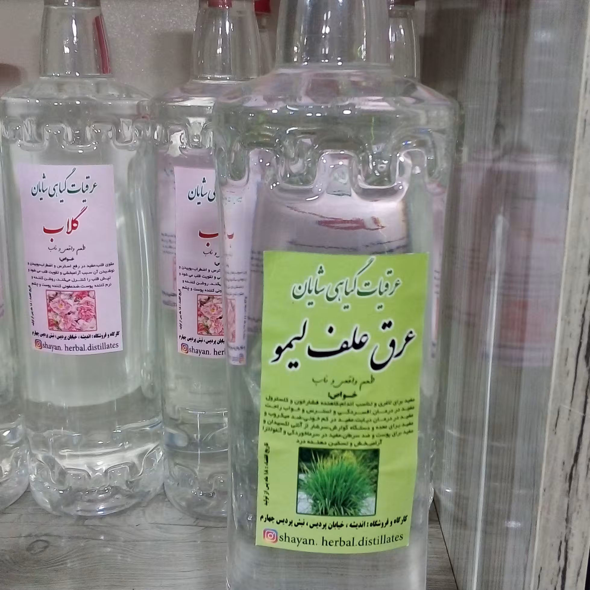 عرق علف لیمو سنتی یک لیتری