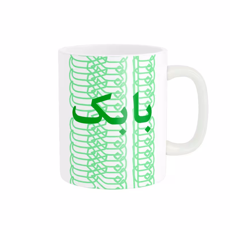 ماگ مدل تلاقی طرح اسم بابک