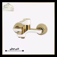 شیر دوش کرومات مدل آریان سفید طلایی