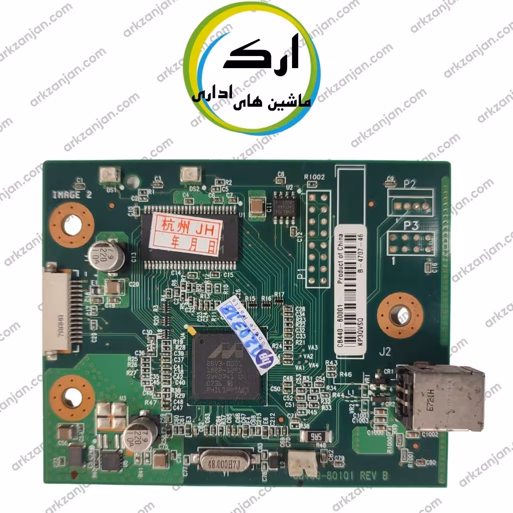 برد فرمتر پرینتر اچ پی LaserJet 1020 / 1018