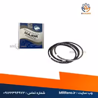 رینگ موتور استاندارد ال 90 ترک برند ماژور