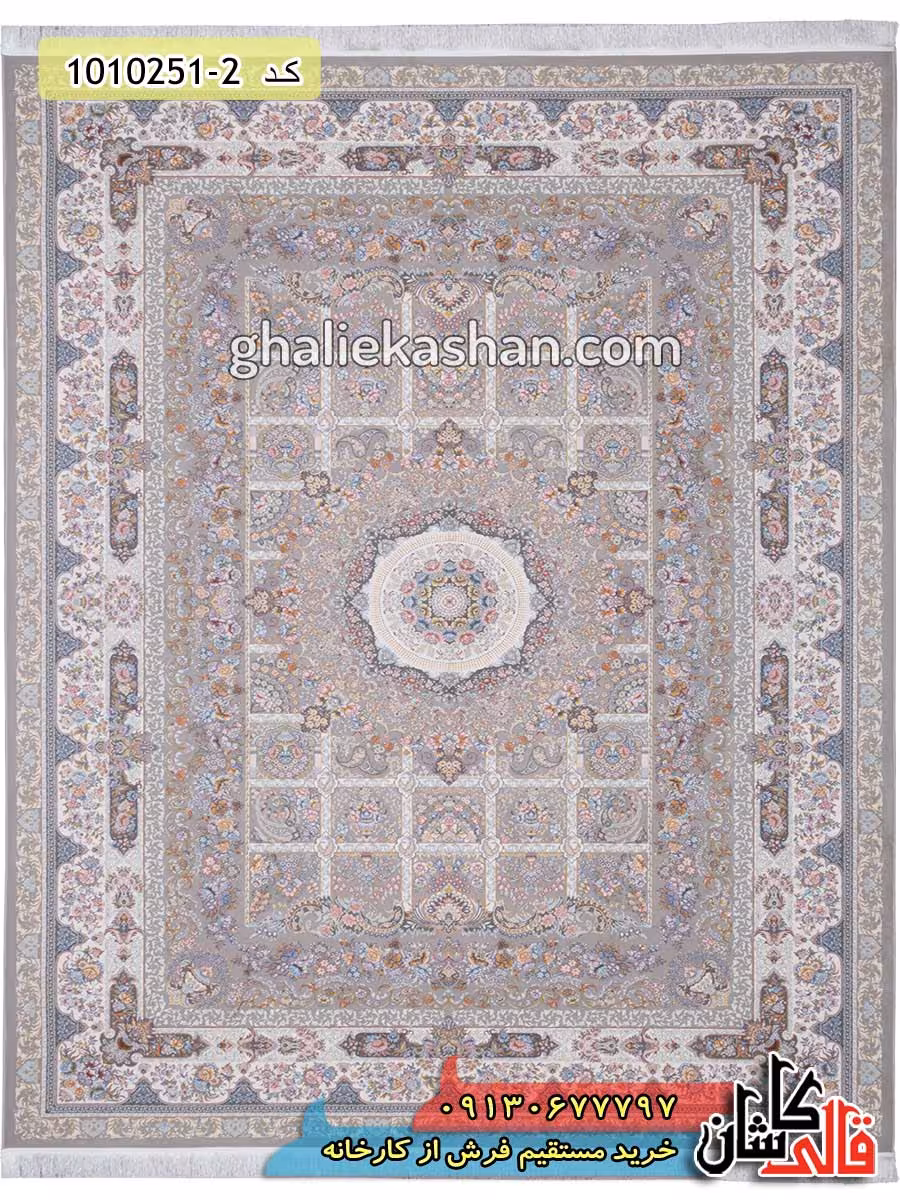 فرش 700 شانه طرح جهان زمینه نقره ای کاشان