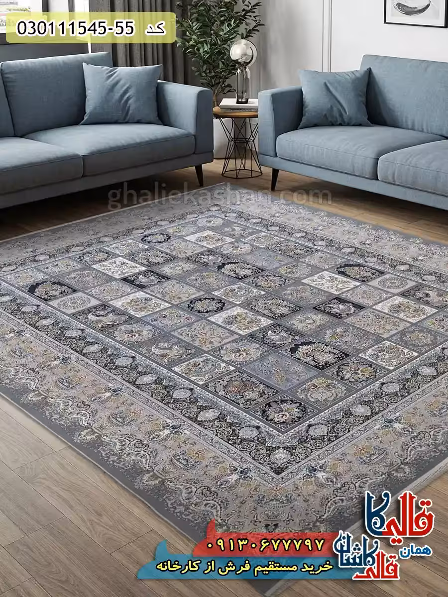 فرش 1500 شانه طرح ارسباران زمینه طوسی کاشان – گل برجسته