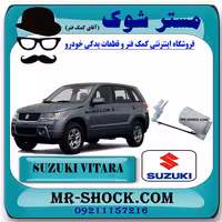 فیلتر بنزین داخل باک سوزوکی ویتارا 2400 برند وارداتی شرکتی با بهترین کیفیت