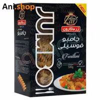 ماکارانی جامبو فوسیلی زر 500 گرم کد k48