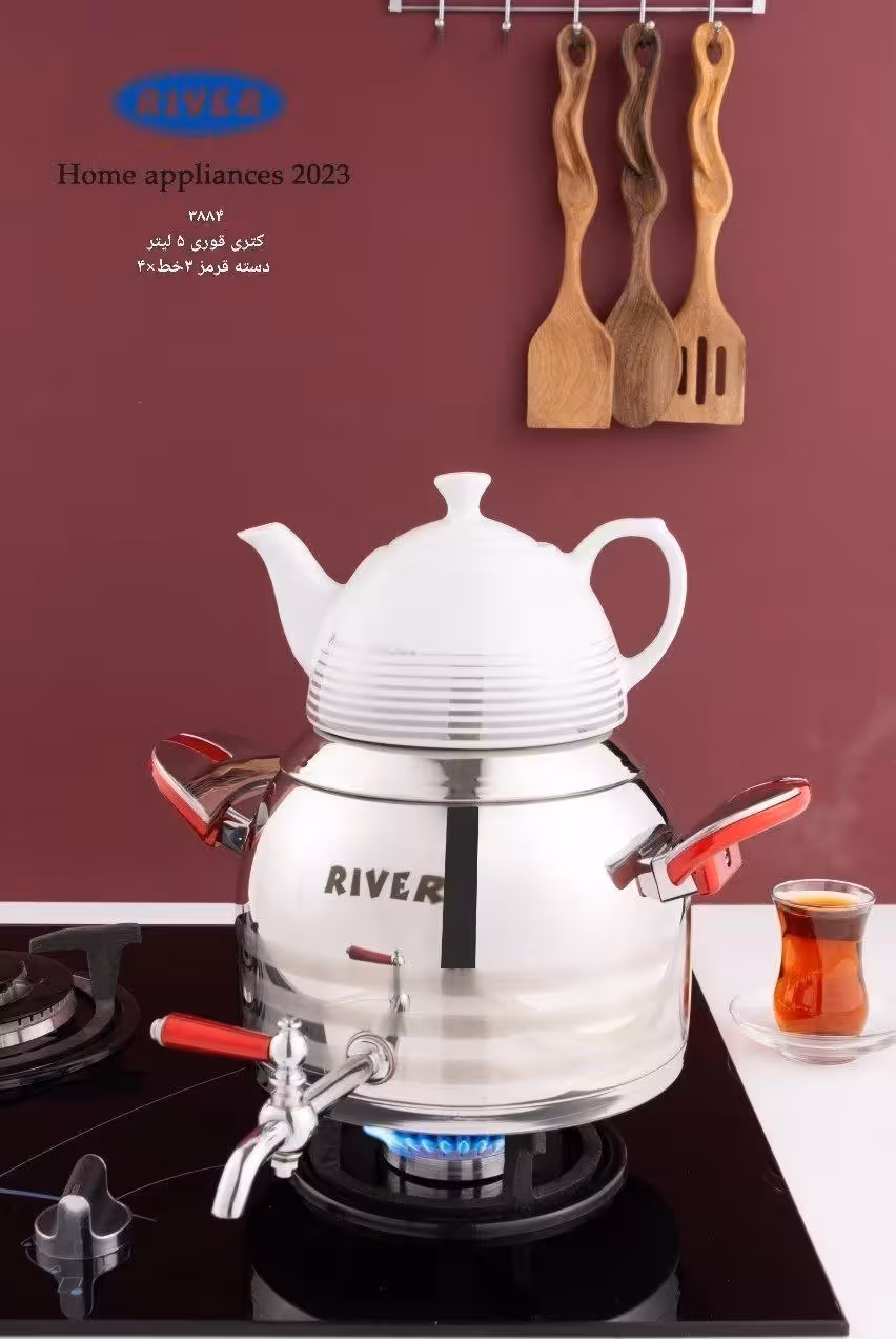 کتری قوری استیل شیر دار 5لیتری دسته قرمز 3خط ریور کد 3884