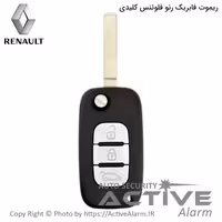 قیمت ریموت فابریک خودرو رنو فلوئنس کلیدی تاشو