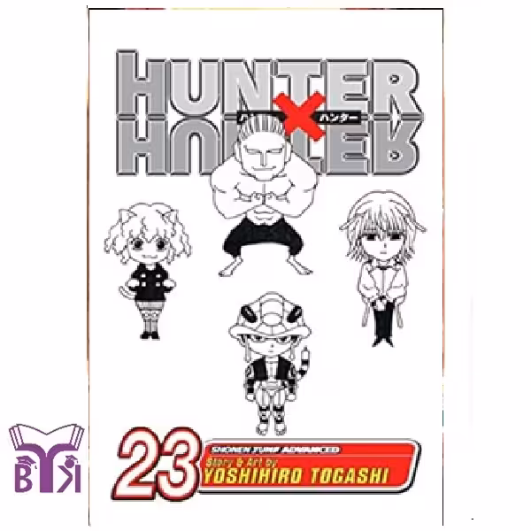مانگا Hunter x hunter جلد 23