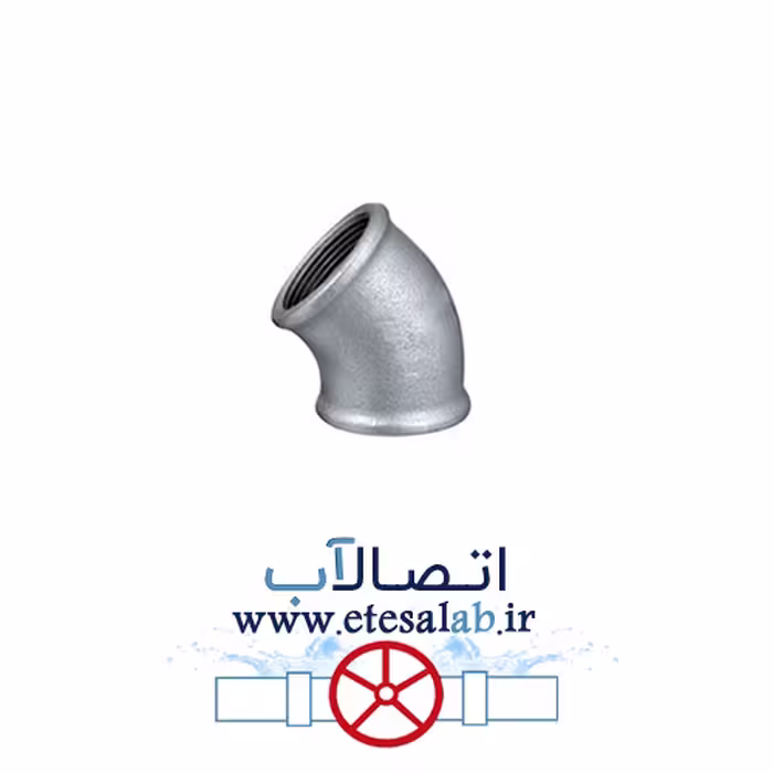زانو 45 درجه 3 اینچ گالوانیزه خارجی