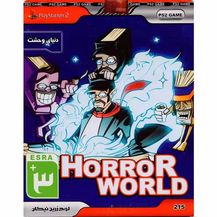 بازی Horror World PS2