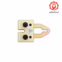 گیره صافکاری 5 تن یک جهتی پایین هزبرن مدل H63007