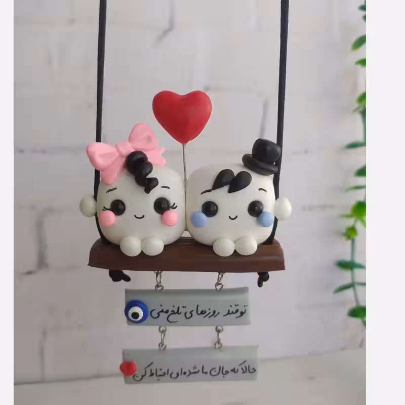 آویزماشین حبه قندای وسط قلب | amazonchi